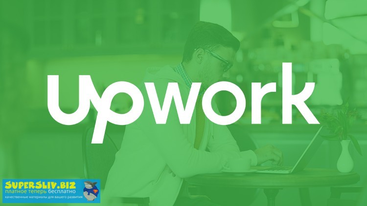 [Udemy] Sergejs Cirulis - Зарабатывай на самой кру_0.jpg